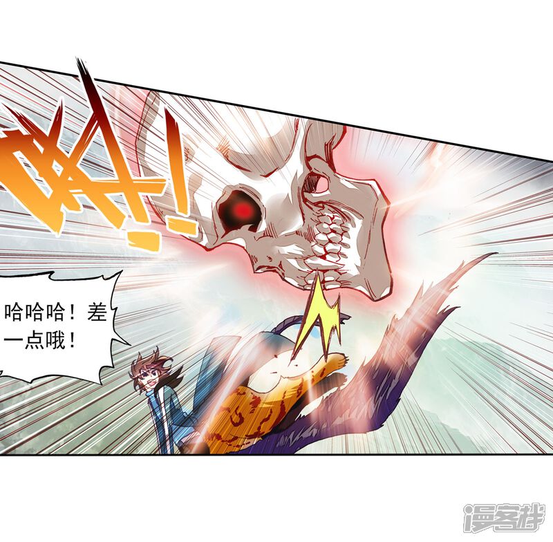 第190话一线生机3-武动乾坤-天蚕土豆 神漫（第23张）
