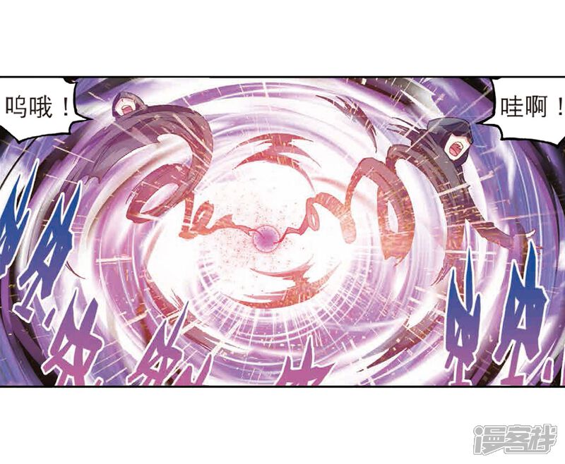 第183话破除封印-武动乾坤-天蚕土豆 神漫（第34张）