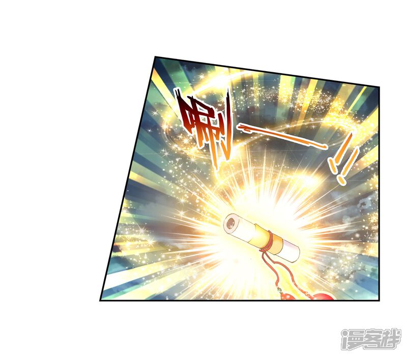 第176话死战-武动乾坤-天蚕土豆 神漫（第30张）