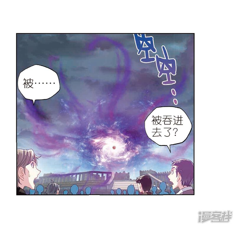 第183话破除封印-武动乾坤-天蚕土豆 神漫（第35张）