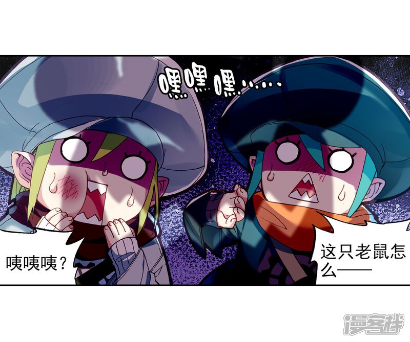 第171话屠龙3-武动乾坤-天蚕土豆 神漫（第14张）