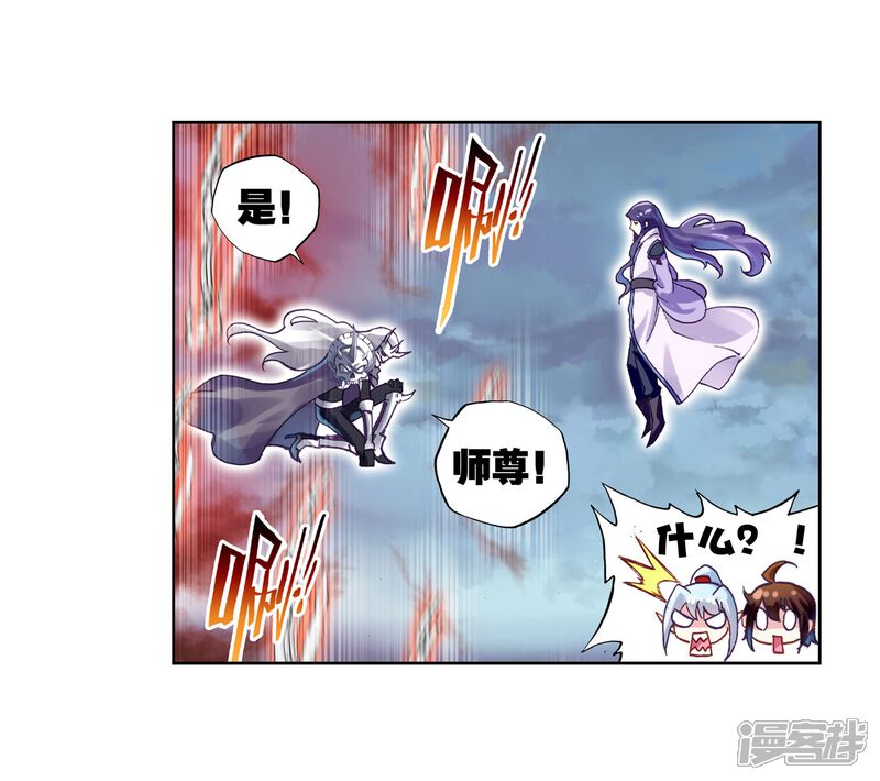 第176话死战-武动乾坤-天蚕土豆 神漫（第35张）