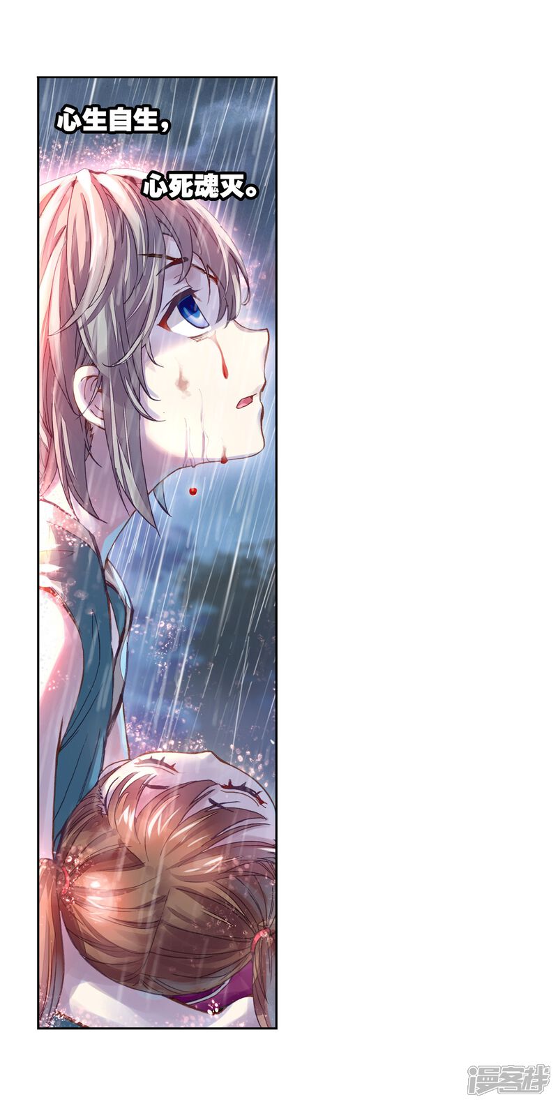 第177话千年之前-武动乾坤-天蚕土豆 神漫（第16张）