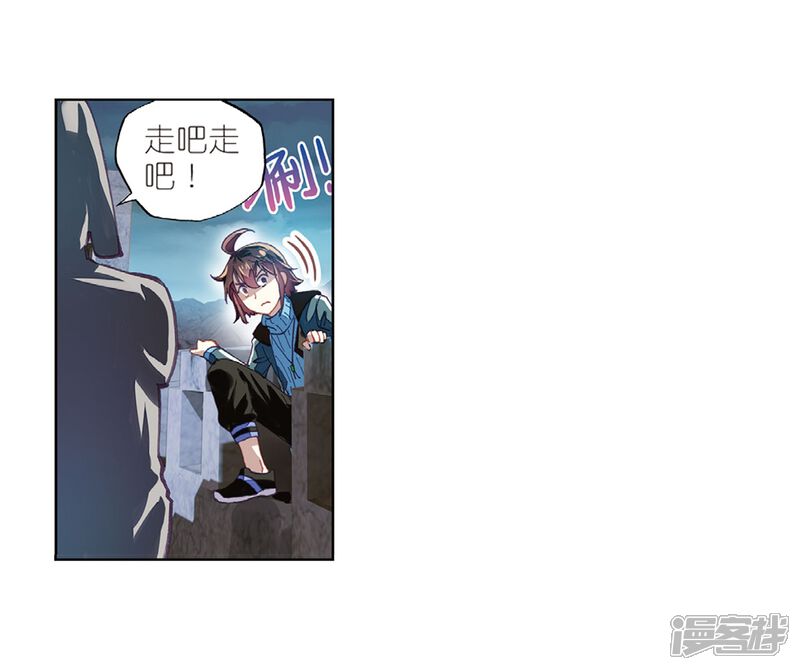 第182话阴傀城-武动乾坤-天蚕土豆 神漫（第26张）