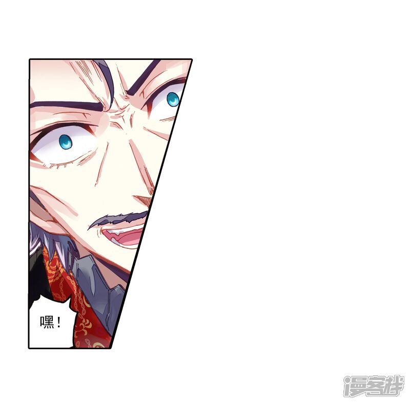 第186话夺路而逃2-武动乾坤-天蚕土豆 神漫（第13张）