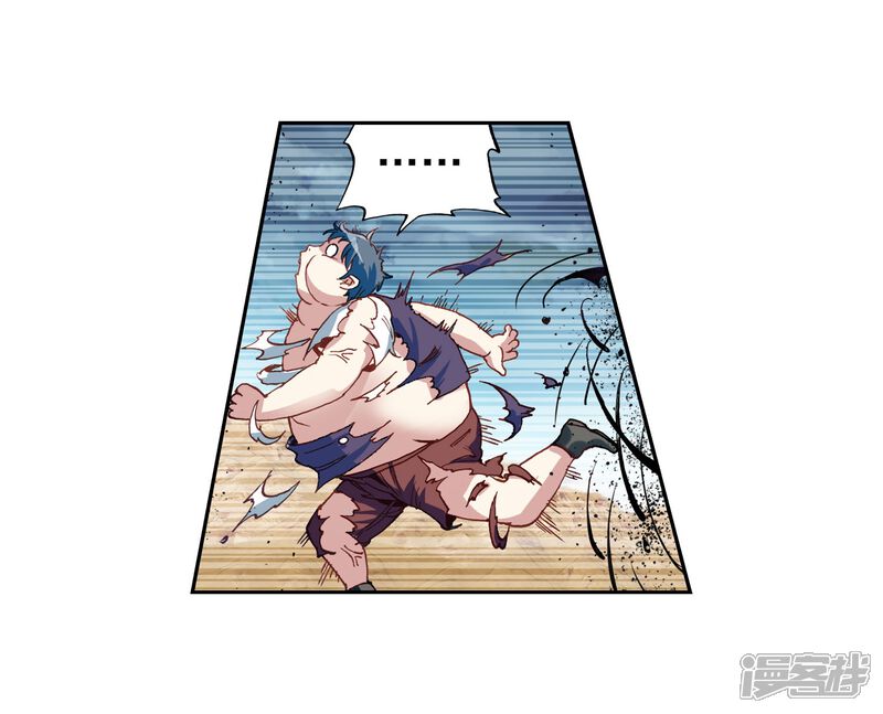第171话屠龙3-武动乾坤-天蚕土豆 神漫（第22张）