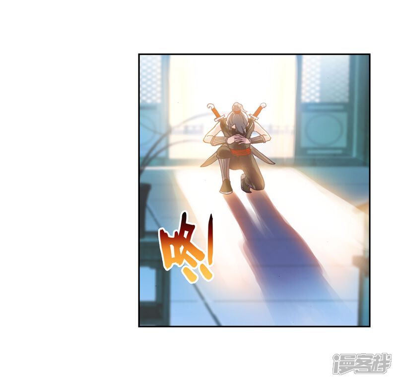 第177话千年之前-武动乾坤-天蚕土豆 神漫（第26张）
