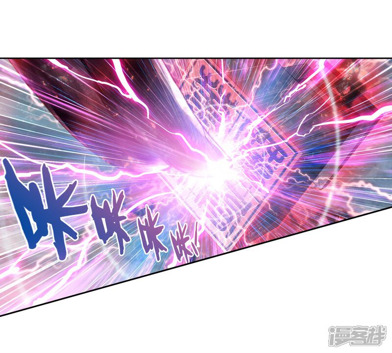 第189话一线生机2-武动乾坤-天蚕土豆 神漫（第16张）