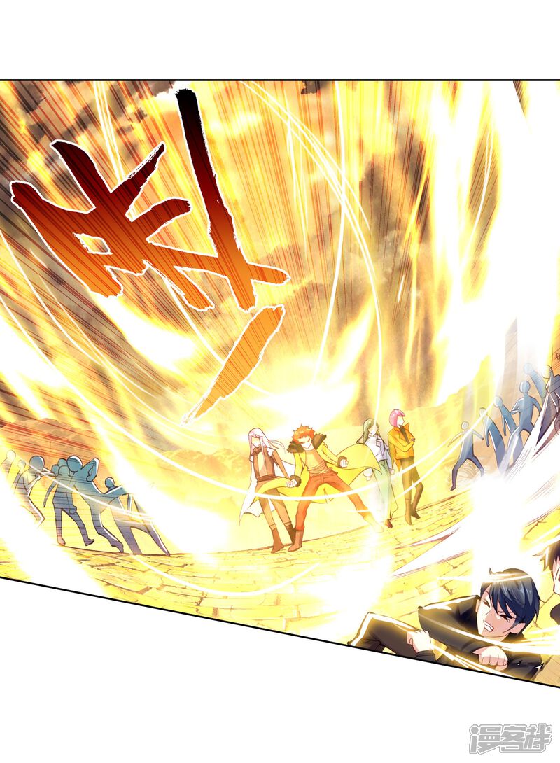 第141话一年之后3-武动乾坤-天蚕土豆 神漫（第7张）