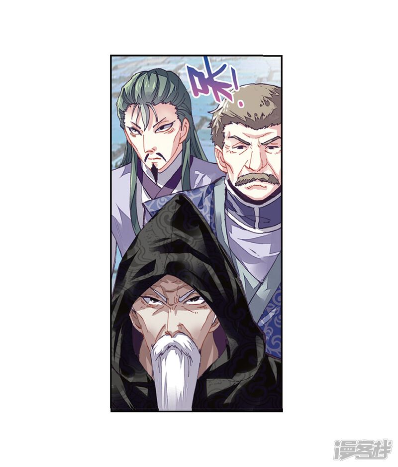 第182话阴傀城-武动乾坤-天蚕土豆 神漫（第30张）