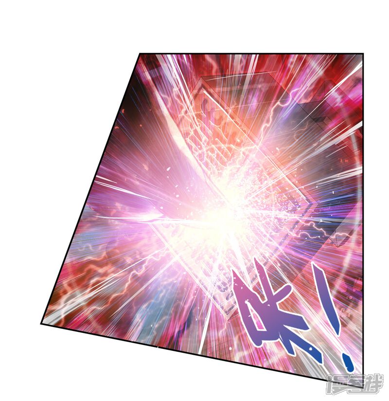 第189话一线生机2-武动乾坤-天蚕土豆 神漫（第21张）