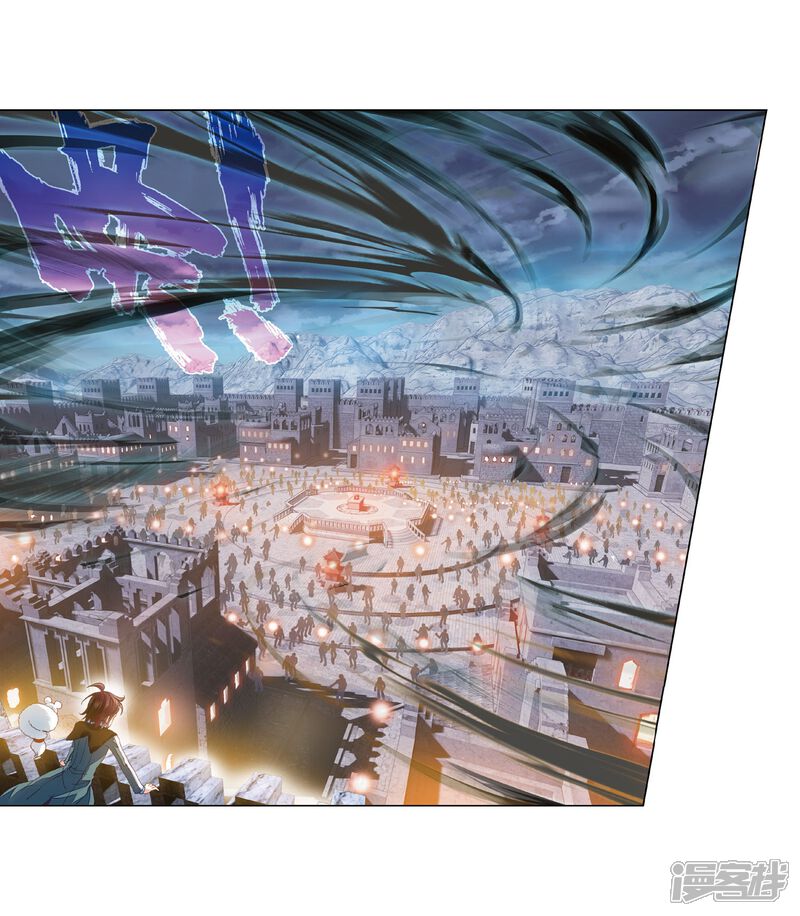 第182话阴傀城-武动乾坤-天蚕土豆 神漫（第32张）