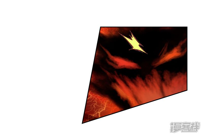 第151话黑瞳1-武动乾坤-天蚕土豆 神漫（第6张）