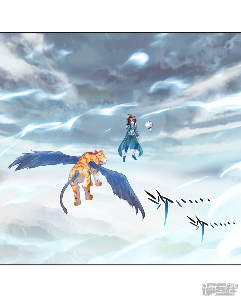 第189话一线生机2-武动乾坤-天蚕土豆 神漫（第23张）