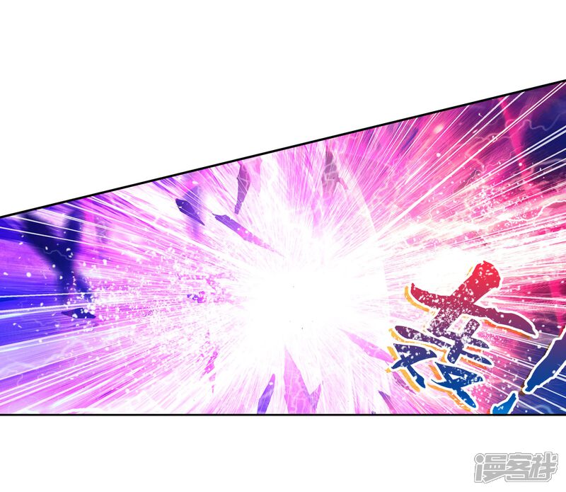 第175话绝地-武动乾坤-天蚕土豆 神漫（第12张）