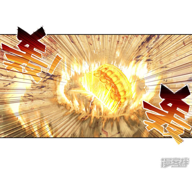 第144话完虐3-武动乾坤-天蚕土豆 神漫（第7张）