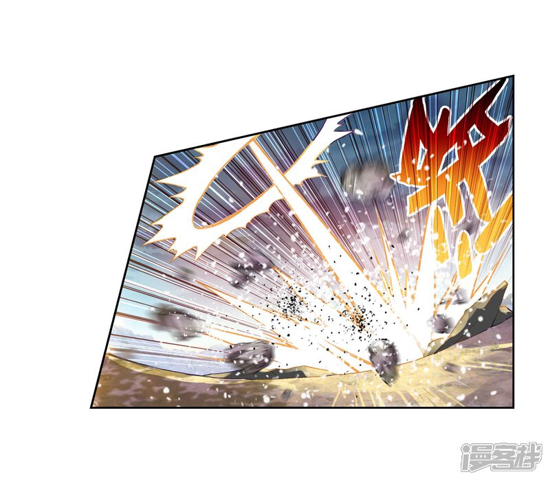 第175话绝地-武动乾坤-天蚕土豆 神漫（第15张）