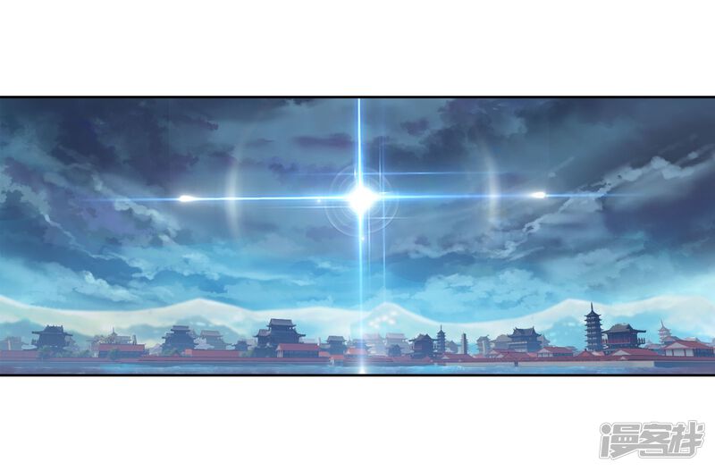 第179话相守千年-武动乾坤-天蚕土豆 神漫（第15张）