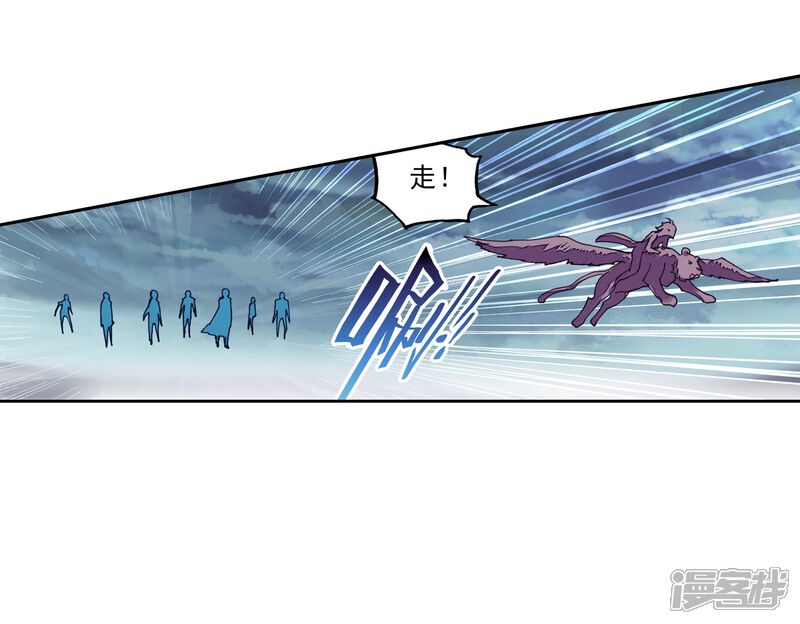 第186话夺路而逃2-武动乾坤-天蚕土豆 神漫（第25张）