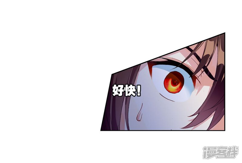 第169话屠龙1-武动乾坤-天蚕土豆 神漫（第20张）