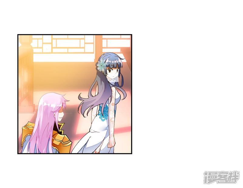 第158话下等2-武动乾坤-天蚕土豆 神漫（第6张）