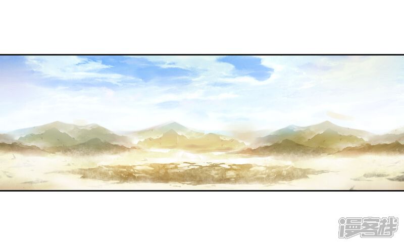 第179话相守千年-武动乾坤-天蚕土豆 神漫（第18张）