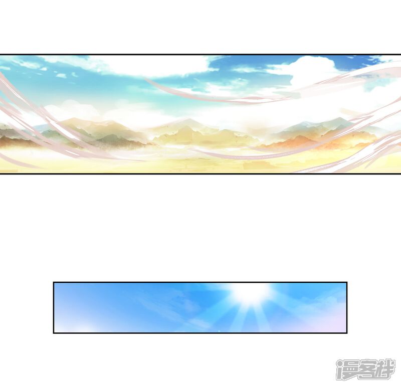 第179话相守千年-武动乾坤-天蚕土豆 神漫（第19张）