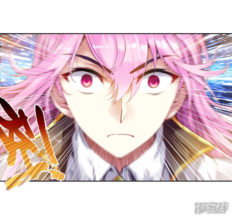 第160话武魂碑内1-武动乾坤-天蚕土豆 神漫（第7张）