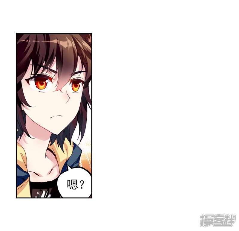 第144话完虐3-武动乾坤-天蚕土豆 神漫（第14张）