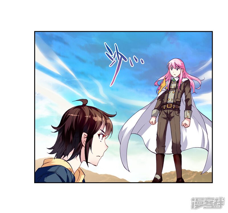 第144话完虐3-武动乾坤-天蚕土豆 神漫（第15张）