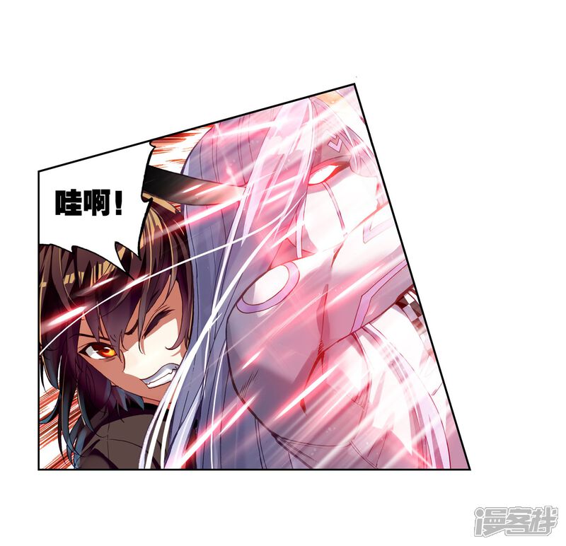 第169话屠龙1-武动乾坤-天蚕土豆 神漫（第22张）