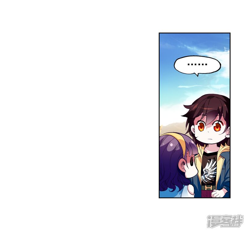 第141话一年之后3-武动乾坤-天蚕土豆 神漫（第21张）