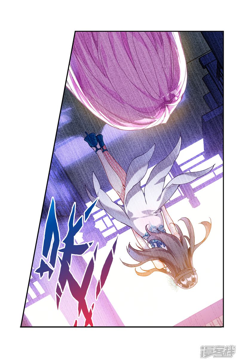 第158话下等2-武动乾坤-天蚕土豆 神漫（第11张）