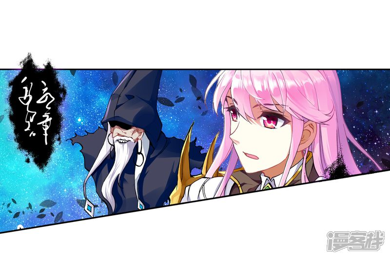 第161话武魂碑内2-武动乾坤-天蚕土豆 神漫（第11张）