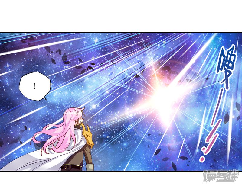 第160话武魂碑内1-武动乾坤-天蚕土豆 神漫（第9张）