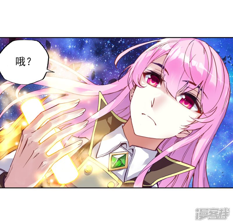 第160话武魂碑内1-武动乾坤-天蚕土豆 神漫（第11张）