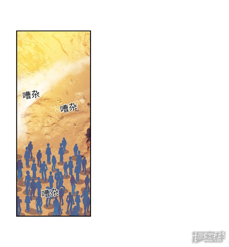 第145话古碑空间1-武动乾坤-天蚕土豆 神漫（第3张）