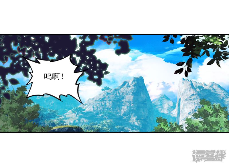 第130话揍扁你1-武动乾坤-天蚕土豆 神漫（第3张）