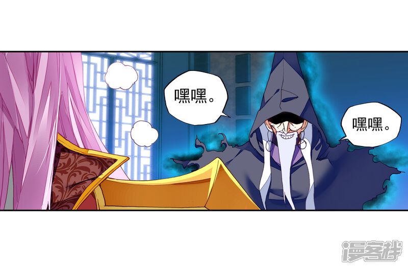 第158话下等2-武动乾坤-天蚕土豆 神漫（第19张）