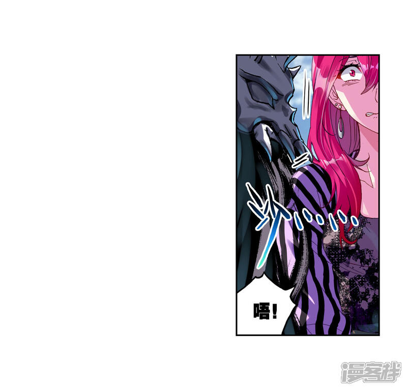 第172话吃完就跑-武动乾坤-天蚕土豆 神漫（第19张）