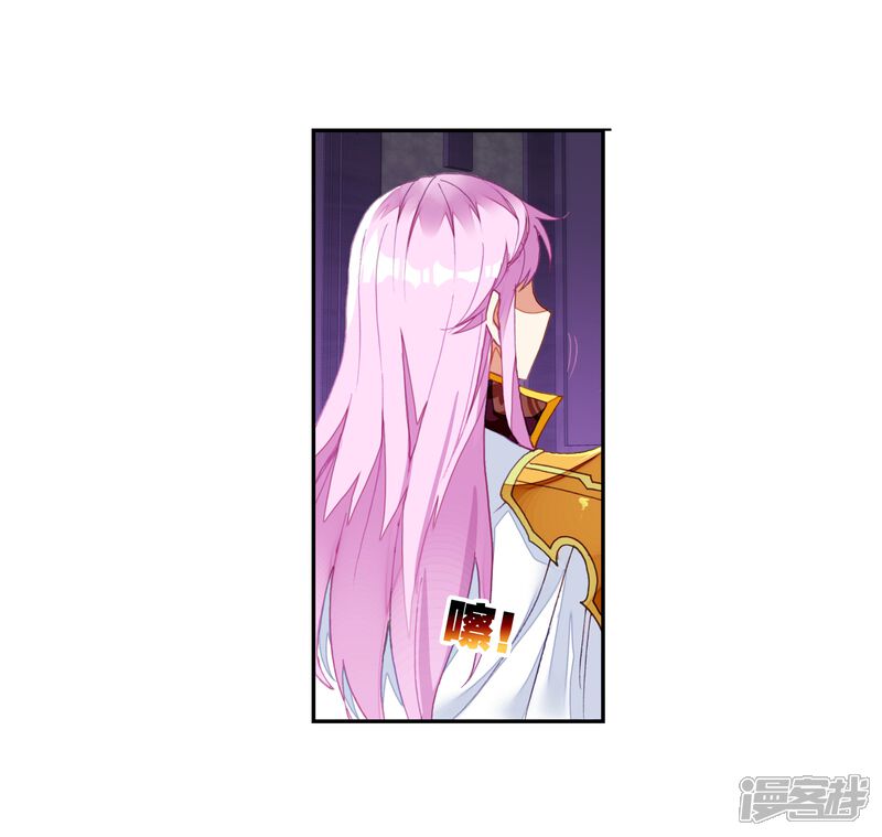 第158话下等2-武动乾坤-天蚕土豆 神漫（第20张）