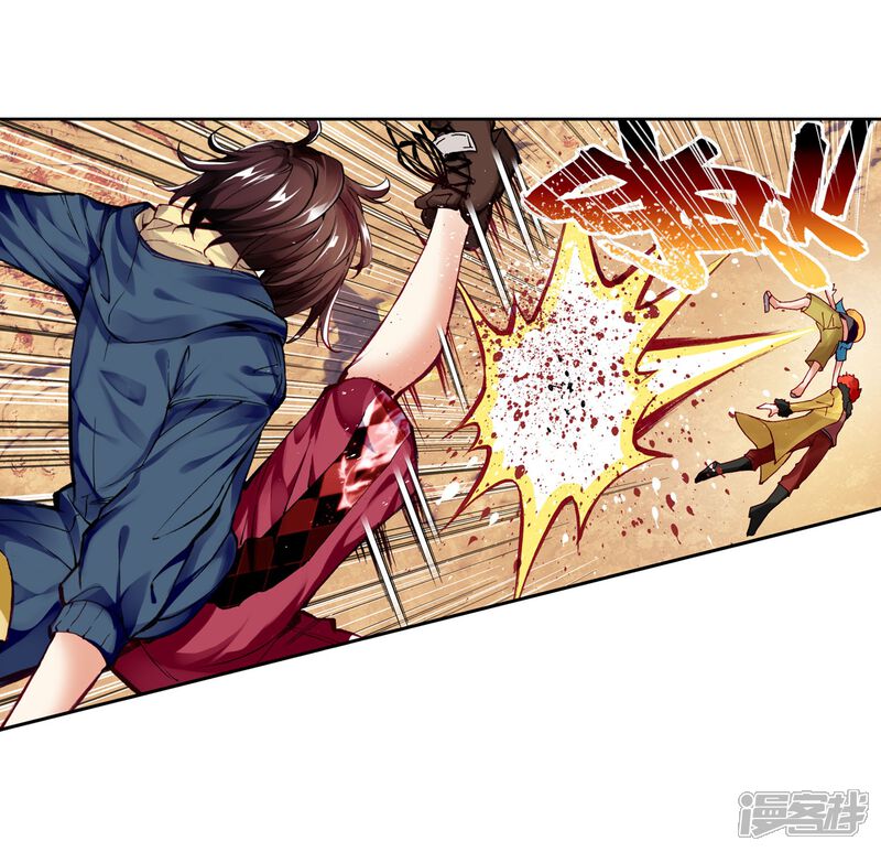 第143话完虐2-武动乾坤-天蚕土豆 神漫（第19张）