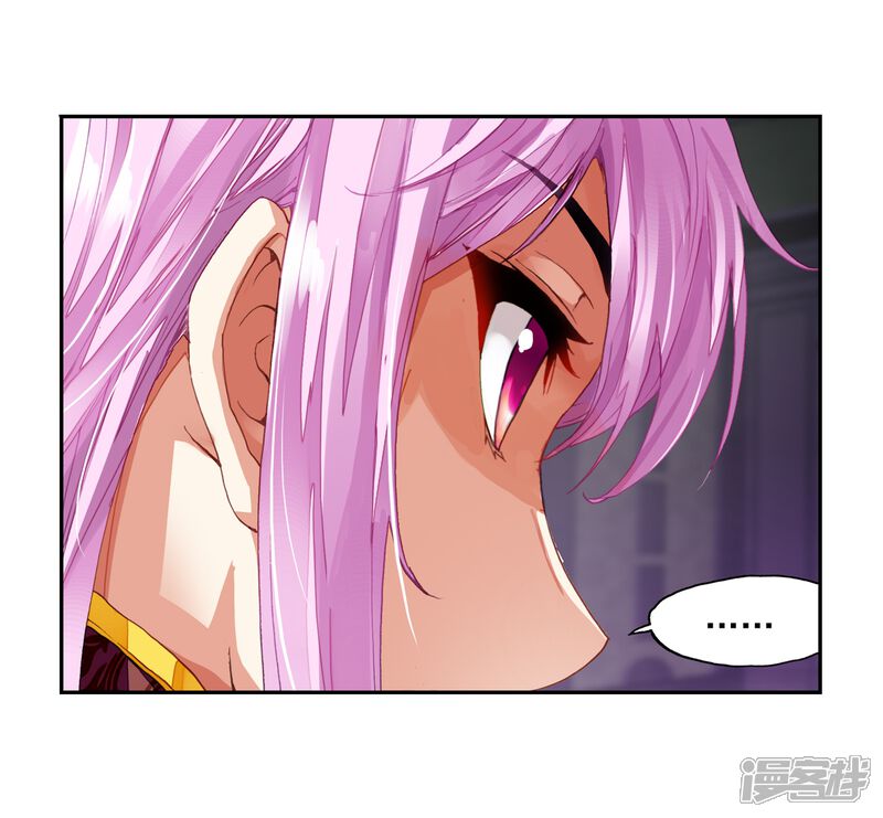 第158话下等2-武动乾坤-天蚕土豆 神漫（第21张）