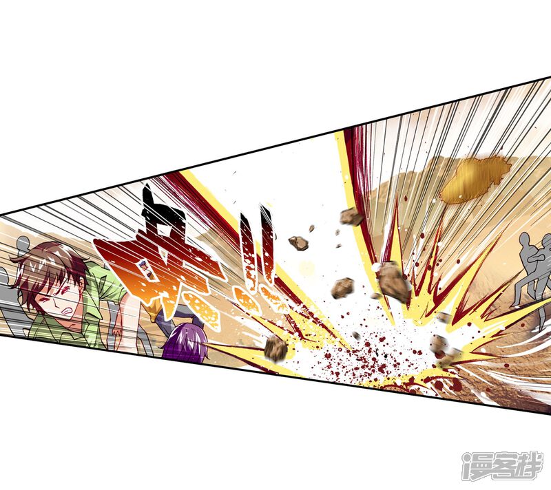 第143话完虐2-武动乾坤-天蚕土豆 神漫（第20张）