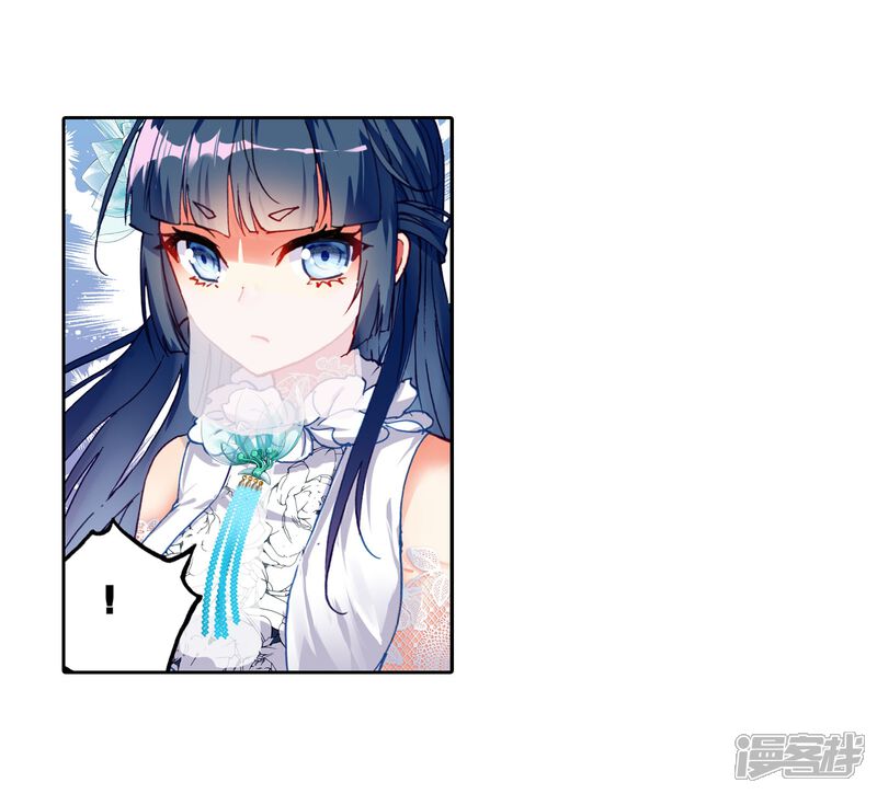 第128话屈辱2-武动乾坤-天蚕土豆 神漫（第7张）