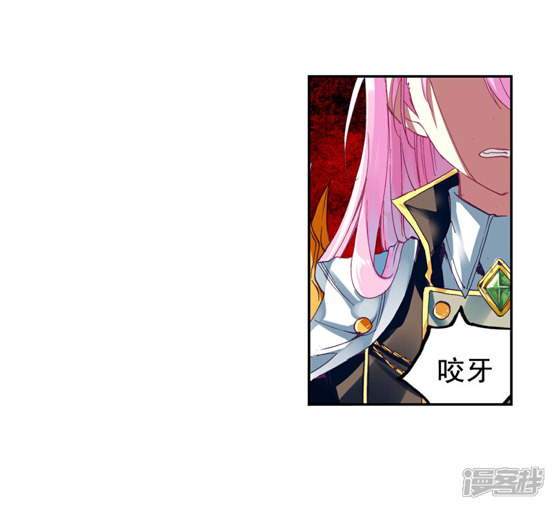 第145话古碑空间1-武动乾坤-天蚕土豆 神漫（第7张）