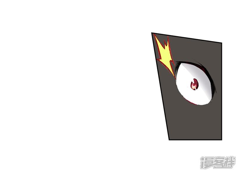 第143话完虐2-武动乾坤-天蚕土豆 神漫（第23张）