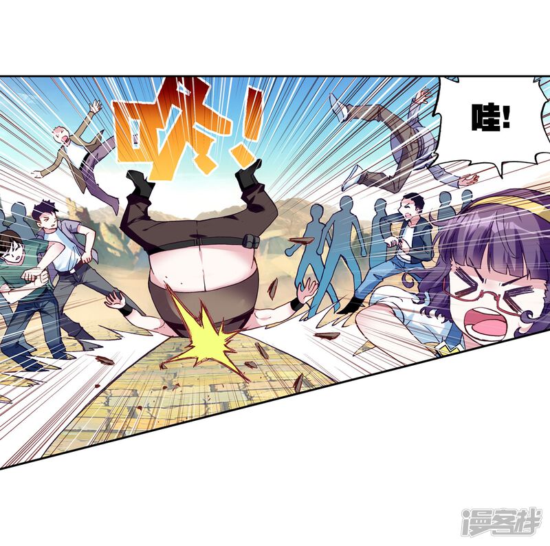 第139话一年之后1-武动乾坤-天蚕土豆 神漫（第18张）