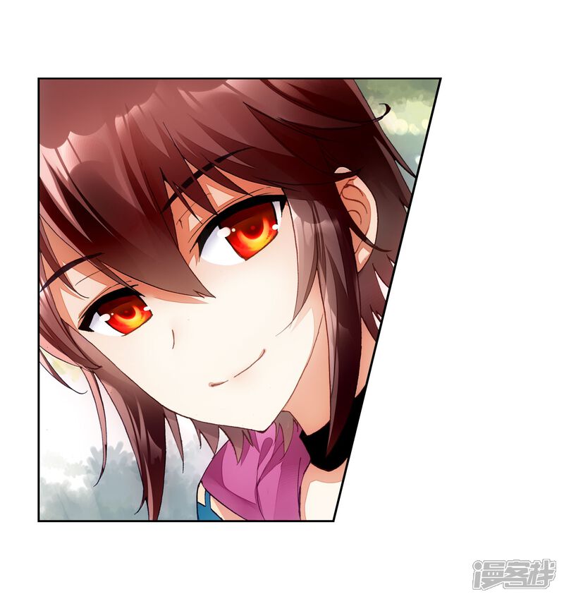 第138话告别3-武动乾坤-天蚕土豆 神漫（第15张）