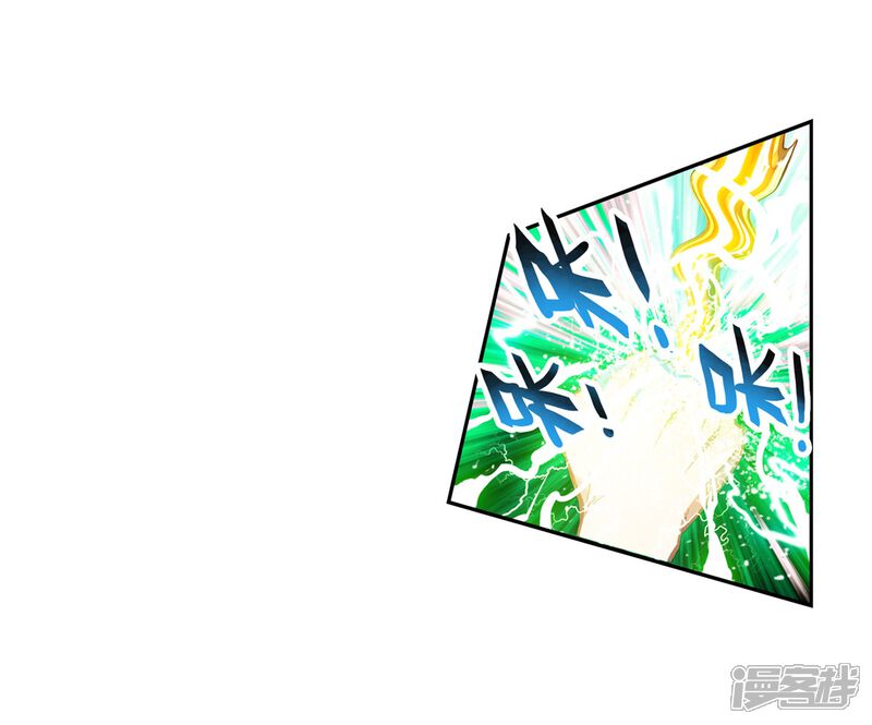 第142话完虐1-武动乾坤-天蚕土豆 神漫（第17张）